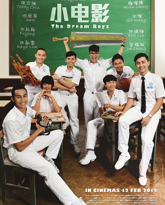 The Dream Boyz